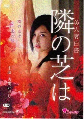 机械之心 电影 2027